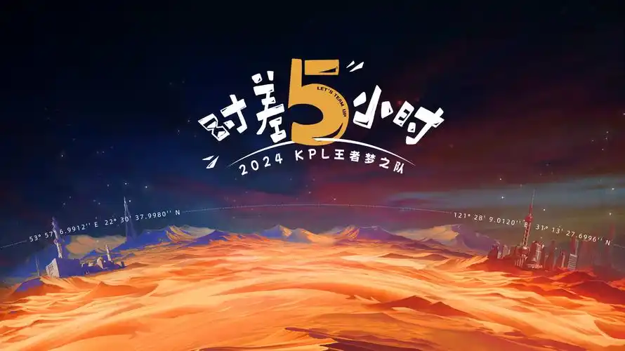鬼灭之刃4 动漫 2026 热血动漫